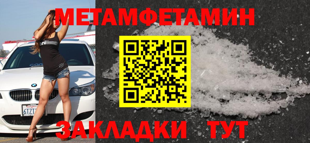 АМФЕТАМИН 97% Семилуки