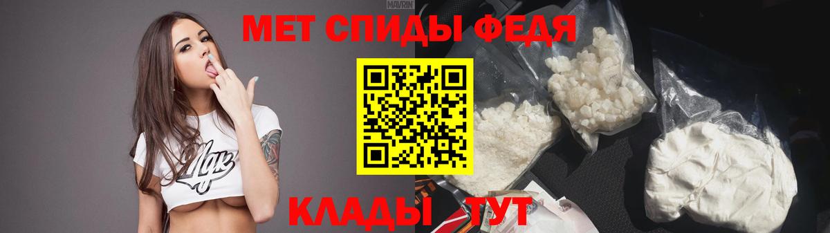 АМФЕТАМИН Розовый  Вход с VPN  Семилуки 