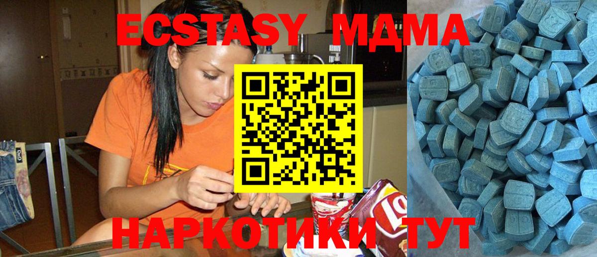 Экстази Дубай Семилуки
