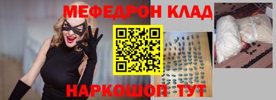 мефедрон VHQ Бузулук