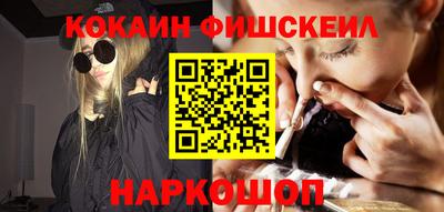 мефедрон VHQ Бузулук