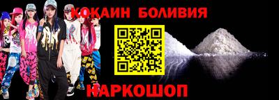 мефедрон VHQ Бузулук