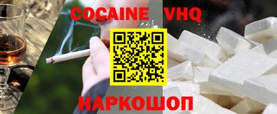 мефедрон VHQ Бузулук