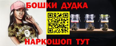 амфетамин Будённовск