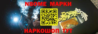 амфетамин Будённовск