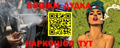 мефедрон VHQ Бузулук
