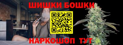 мефедрон VHQ Бузулук