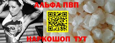 мефедрон VHQ Бузулук