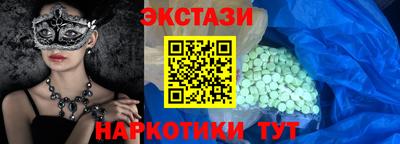 метадон Бугуруслан