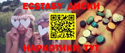 мефедрон VHQ Бузулук