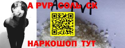 амфетамин Будённовск