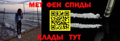 амфетамин Будённовск