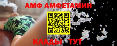 амфетамин Будённовск
