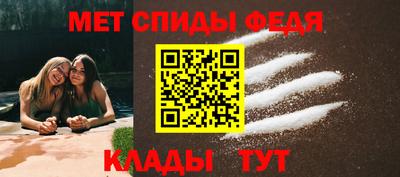 амфетамин Будённовск