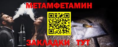 метадон Бугуруслан