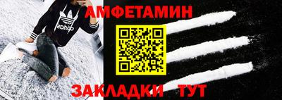 мефедрон VHQ Бузулук