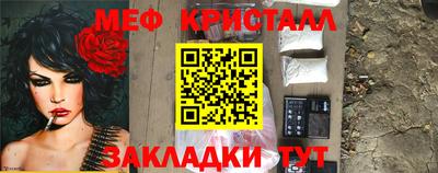 метадон Бугуруслан