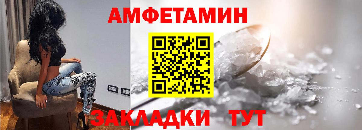 Метамфетамин винт  Метамфетамин винт  Вход с VPN  Семилуки 