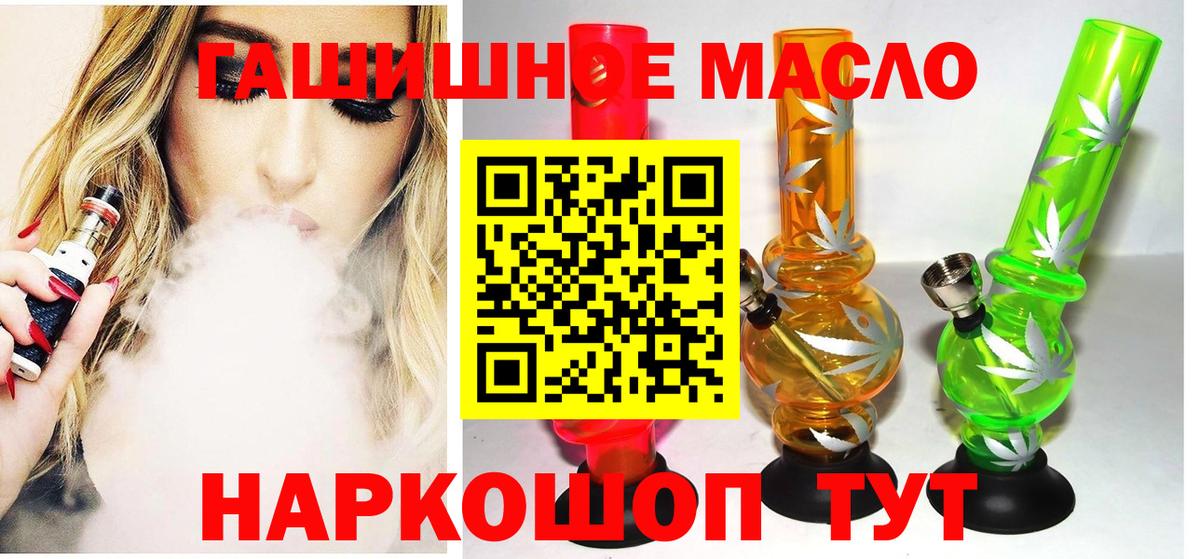 А ПВП СОЛЬ   Семилуки  Вход с VPN  КОКАИН  Экстази  Купить наркотик  Вейп ТГК  ГАШ  МАРИХУАНА  Мефедрон кристаллы  МЕТ  Гашиш 