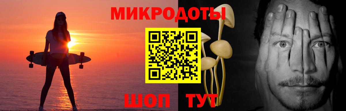 Галлюциногенные грибы Cubensis Семилуки