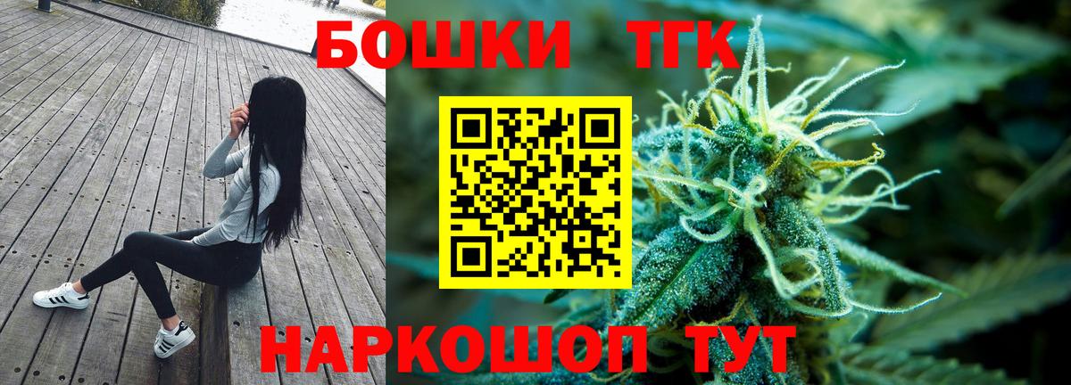 МАРИХУАНА конопля Семилуки