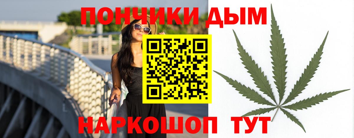 Марихуана OG Kush  Каннабис THC 21%  Вход с VPN  Семилуки  МАРИХУАНА SATIVA & INDICA 